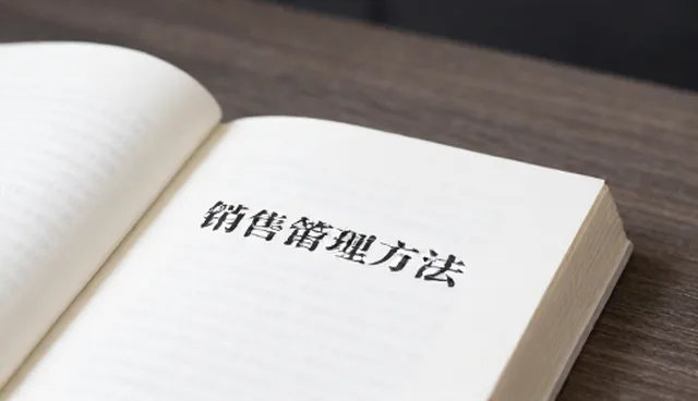 库存优化中礼品采购的常见问题及适用条件